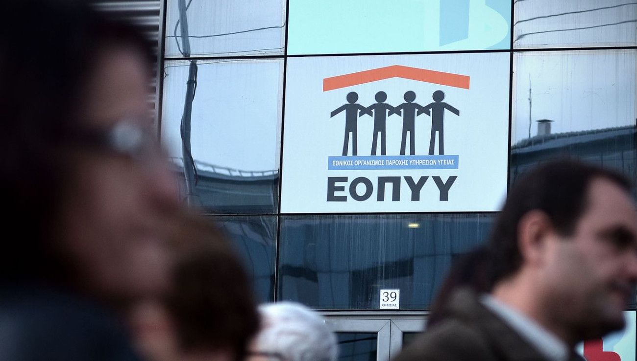Αποκαλύψεις για το κύκλωμα εικονικών συνταγογραφήσεων του ΕΟΠΥΥ