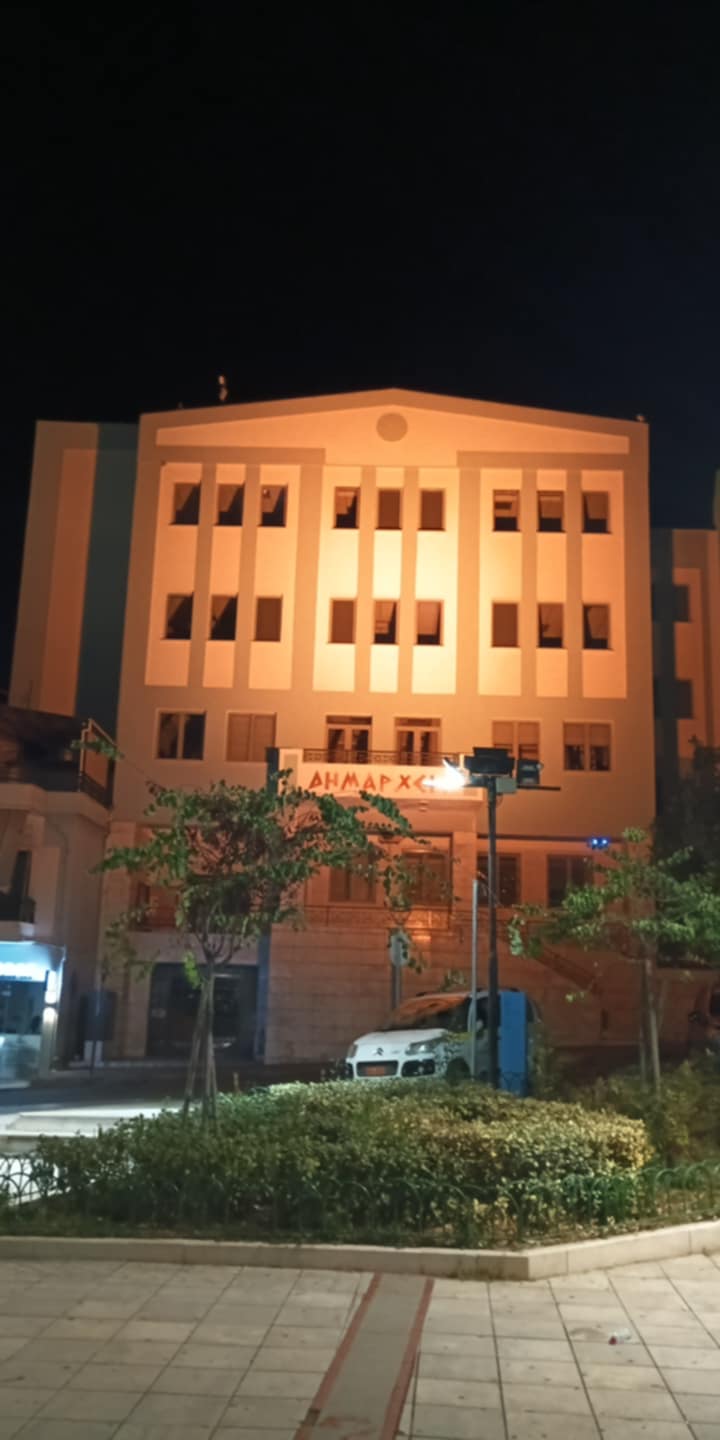 Φωταγώγηση του Δημαρχείου για την Παγκόσμια Ημέρα Σκλήρυνσης κατά Πλάκας