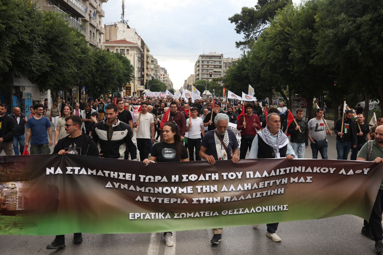 Πορεία αλληλεγγύης για την Παλαιστίνη στη Θεσσαλονίκη: η ιστορία έχει μια σωστή πλευρά