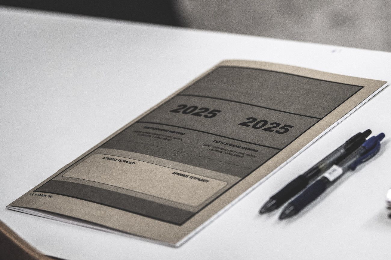 Πανελλαδικές 2025: Ξεκίνημα με Νέα Ελληνικά για τους μαθητές των ΕΠΑΛ