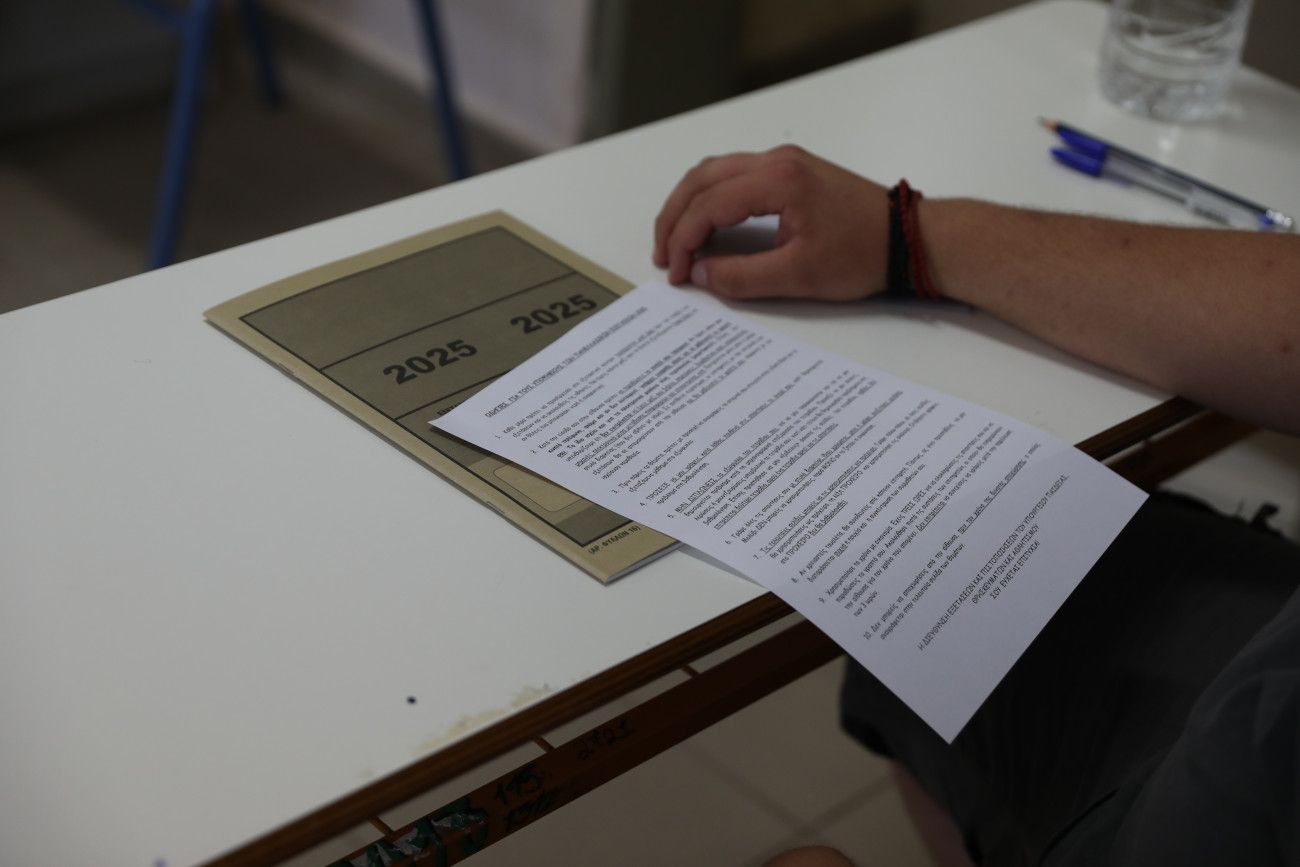 Πανελλαδικές 2025: Εκτιμήσεις για τα θέματα των Νέων Ελληνικών στα ΕΠΑΛ
