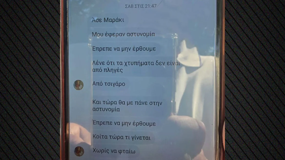 Λάρισα: Σοκ από τις αποκαλύψεις για καψίματα στα παιδιά – Στον ανακριτή η 32χρονη μητέρα