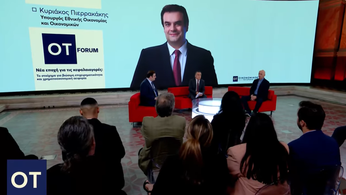 Πιερρακάκης: Δεν είναι στις προτεραιότητες η κατάργηση του ΕΝΦΙΑ για την πρώτη κατοικία
