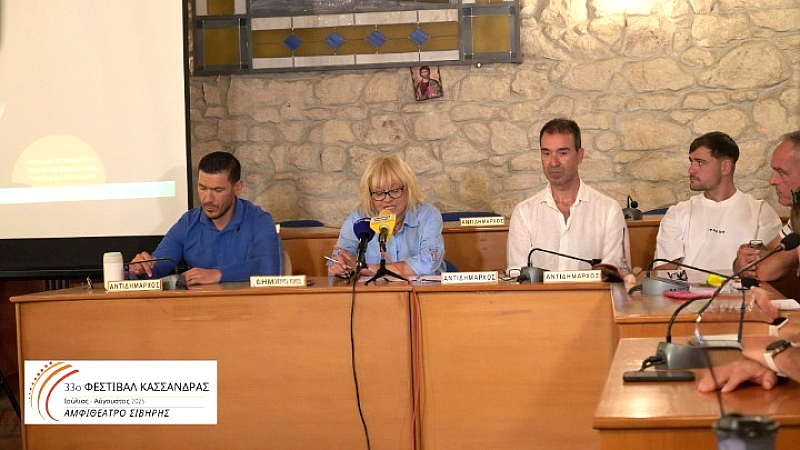 Πολιτιστικός θρίαμβος: Το 33ο Φεστιβάλ Κασσάνδρας αναδεικνύει την τέχνη και τον πολιτισμό
