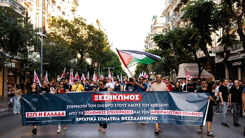 Διαμαρτυρίες κατά του πολέμου στη Μέση Ανατολή και τη σύνοδο του ΝΑΤΟ στη Θεσσαλονίκη