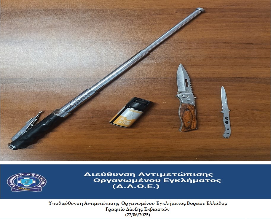 Καβάλα: Γκλοπ και μαχαίρια στην κατοχή δύο ανδρών – Αντιμέτωποι με κατηγορίες για οπλοκατοχή