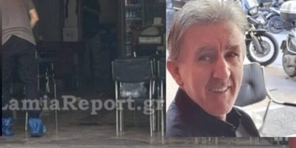 Λαμία: Σοκάρει η απολογία του 43χρονου δολοφόνου – «Τον μαχαίρωσα στο λαιμό και την κοιλιά και τον έσυρα πίσω από τον πάγκο»