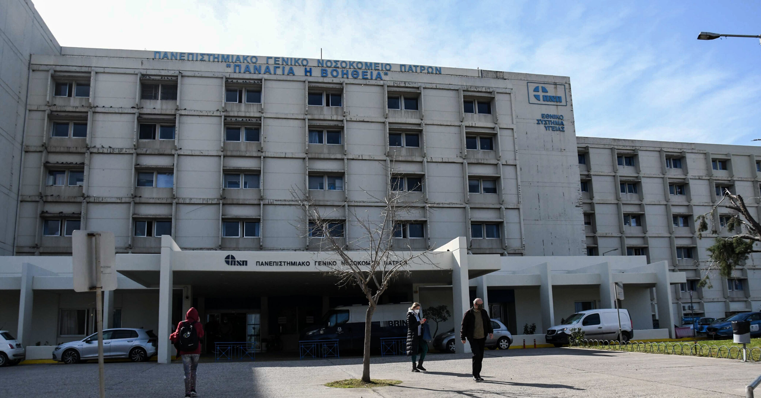 Άραχθος: Εγκεφαλικά νεκρά τα δύο παιδιά – Οι γονείς του 14χρονου δωρίζουν τα όργανά του