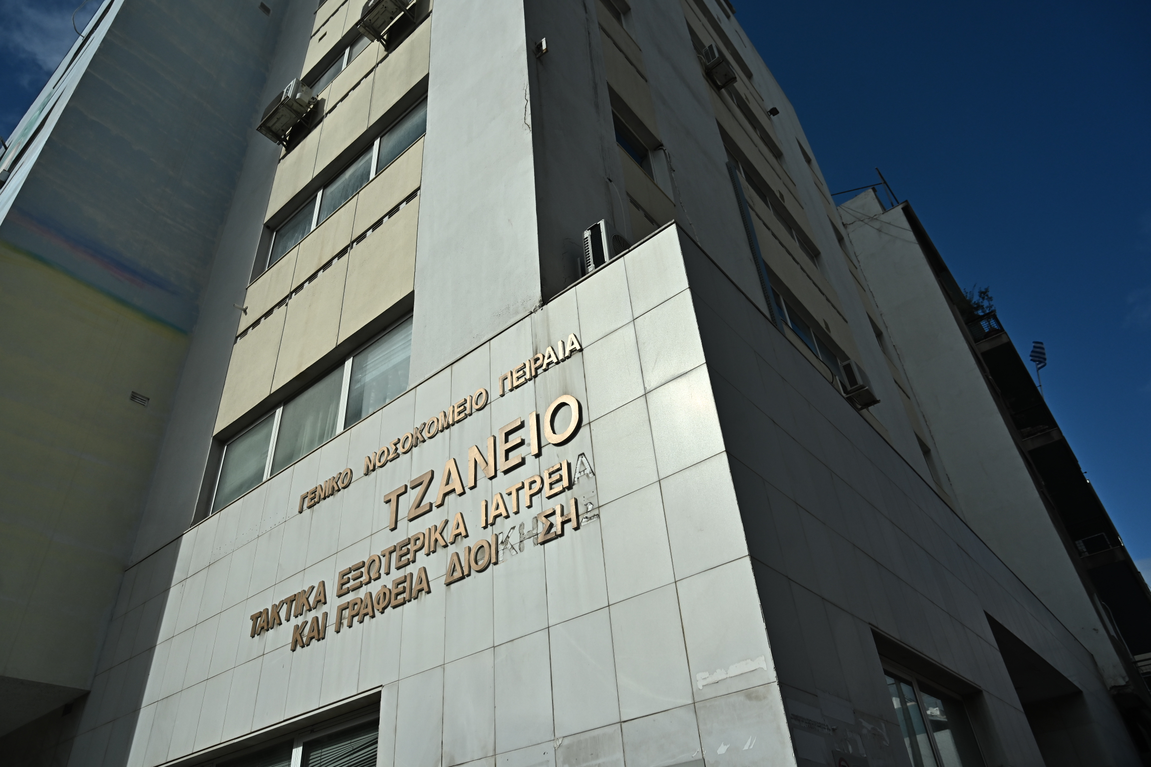 Γεωργιάδης για Τζάνειο: «Εύχομαι περαστικά στην ασθενή και ειλικρινή συγγνώμη» – Σε κρίσιμη κατάσταση η 62χρονη, αναζητείται ο νοσηλευτής