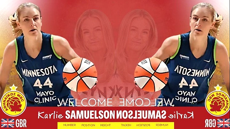 Η Κάρλι Σάμιουελσον, MVP του Eurocup 2024, εντάσσεται στον Αθηναϊκό από το WNBA