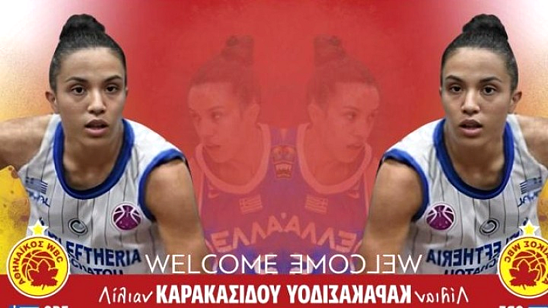 Η Λιλιάννα Καρακασίδου μετακομίζει από τον Παναθηναϊκό στον Αθηναϊκό