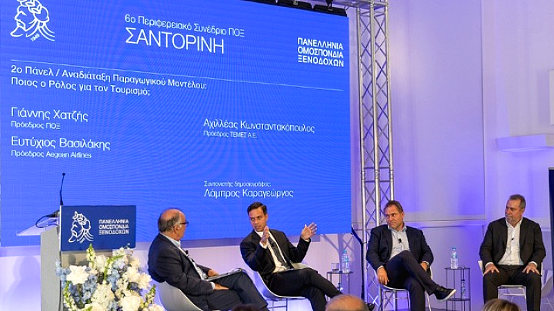 Συμμαχία τουρισμού και βιομηχανίας: Ο δρόμος για μια βιώσιμη και ανταγωνιστική ελληνική οικονομία
