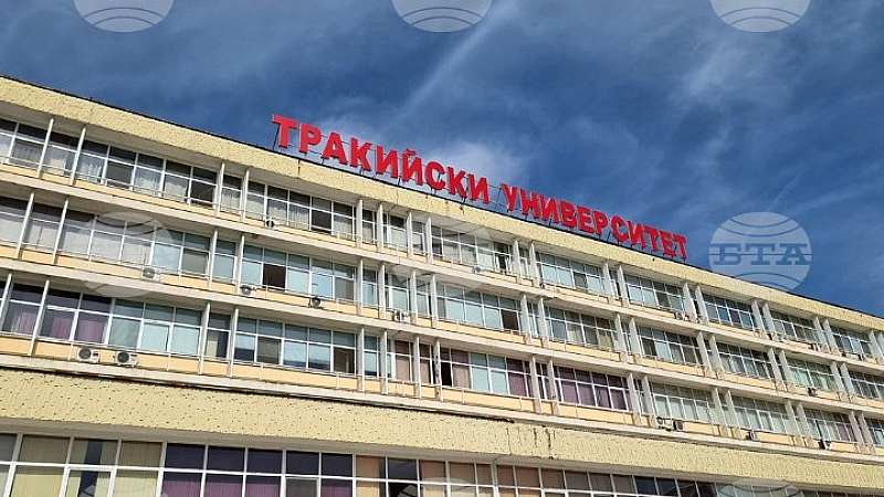 ΒΤΑ: Σημαντική αύξηση ξένων φοιτητών στο Trakia University στη Στάρα Ζαγόρα