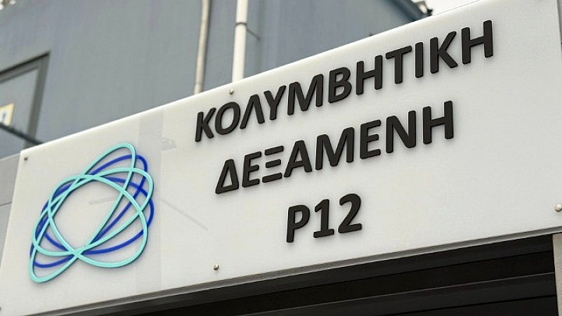 Χαλιορής: «Η κολυμβητική δεξαμενή P12 ανακτά τη vitality της»