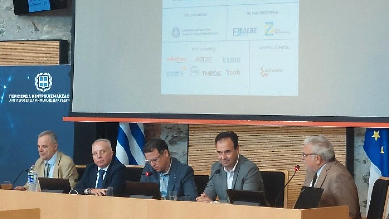 «Δ. Παπαστεργίου: Δημιουργούμε τον δικό μας υπερυπολογιστή τεχνητής νοημοσύνης στη Δυτική Μακεδονία»