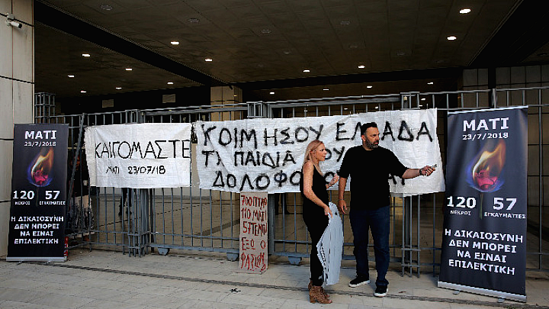 Πολυετείς ποινές για την πυρκαγιά στο Μάτι: Στη φυλακή πρώην αξιωματούχοι της Πυροσβεστικής και της Πολιτικής Προστασίας