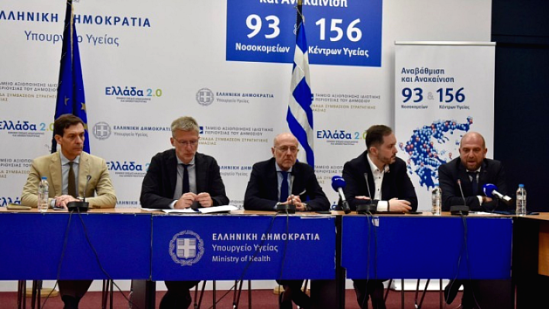 Δράσεις για την προστασία των ευάλωτων πληθυσμών και την εξάλειψη της αστεγίας στο κέντρο της Αθήνας