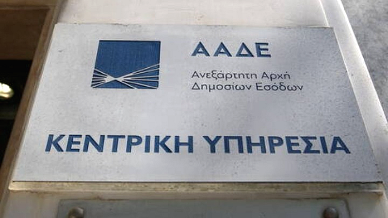 ΕΒΕΑ: Αίτημα παράτασης και διευκρινίσεις για την εφαρμογή του ψηφιακού πελατολογίου