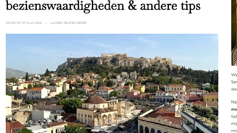 ΕΟΤ Κάτω Χωρών: Ένα ταξίδι στην Ελλάδα των εμπειριών σε Ολλανδία και Βέλγιο