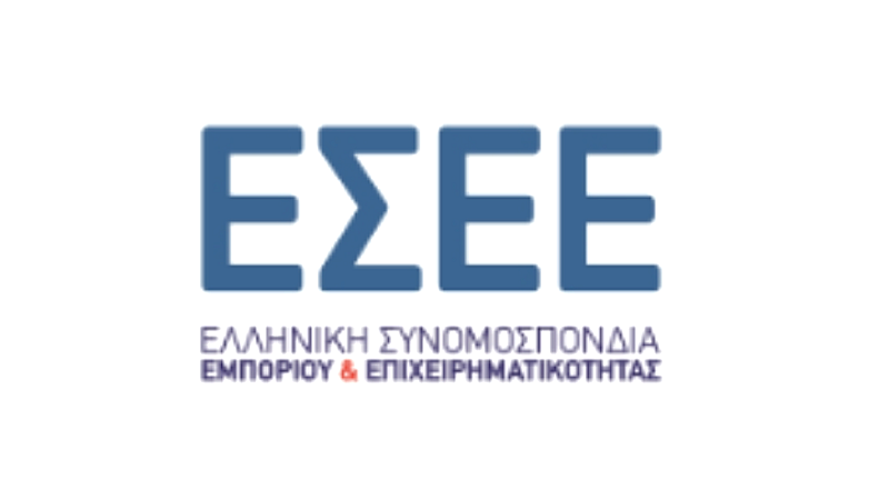 ΕΣΕΕ: Χαμηλότερη επίδοση τζίρου στο λιανικό εμπόριο τα τελευταία τέσσερα χρόνια – Απαραίτητες ρυθμίσεις