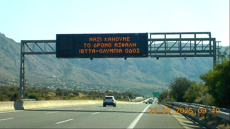 Εκστρατεία της HELLASTRON για την Οδική Ασφάλεια με το μήνυμα «Γίνε ο Ήρωας της Ασφάλτου»