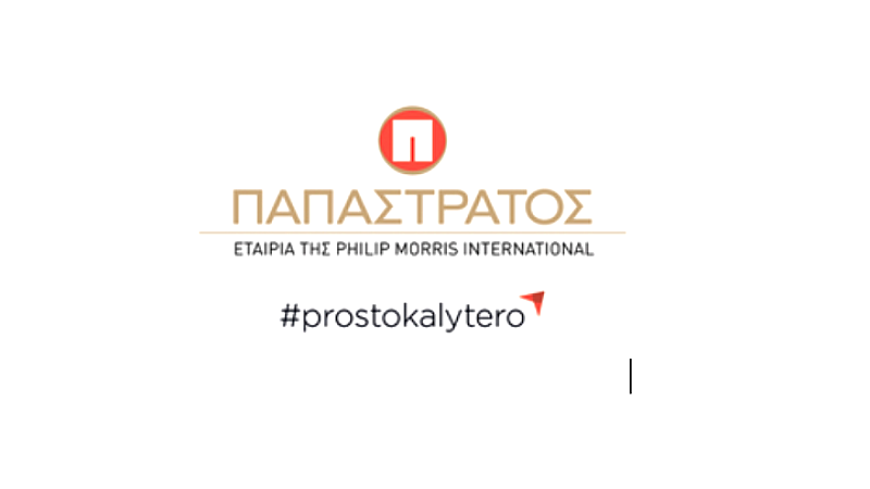 Έκθεση KPMG: Η Ελλάδα ηγείται στην καταπολέμηση του παράνομου εμπορίου τσιγάρων