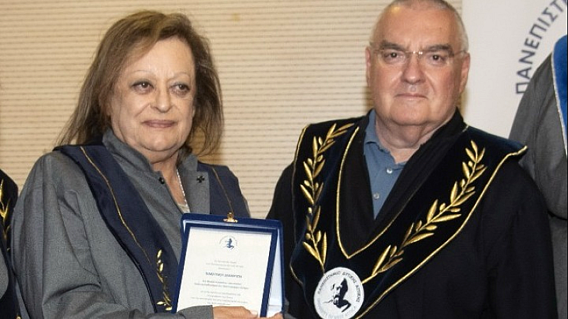 Τιμητική αναγόρευση της Μαίρης Ιωαννίδου-Κουτσελίνη σε επίτιμη καθηγήτρια του ΠΑΔΑ