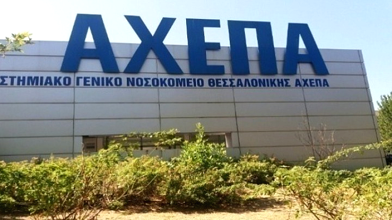Δωρεά ζωής: Κερατοειδής από 14χρονο που πνίγηκε στον Άραχθο αλλάζει τη ζωή ενός 11χρονου