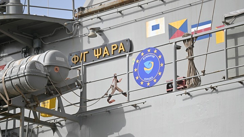 Η φρεγάτα Ψαρά ολοκληρώνει επιτυχώς αποστολή προστασίας εμπορικού πλοίου στην Ερυθρά Θάλασσα