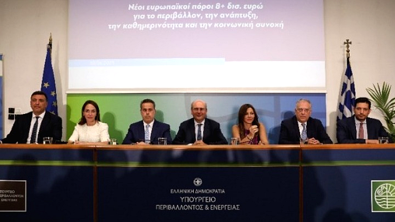 Κ. Χατζηδάκης: Ευρωπαϊκοί πόροι άνω των 8 δισ. για την καθημερινότητα, το περιβάλλον, την ανάπτυξη και την ενίσχυση των νοικοκυριών