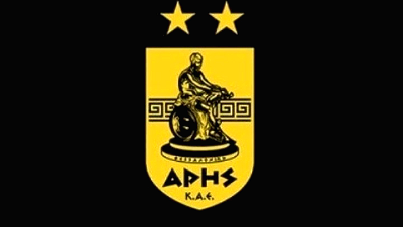 ΚΑΕ Άρης: Αποδεκτή η πρόταση για τη μεταβίβαση πλειοψηφικών μετοχών