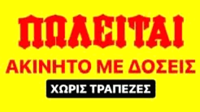 KAE Ολυμπιακός: Απάντηση στα δημοσιεύματα περί αλλαγής ιδιοκτησίας