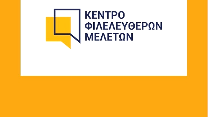 Μείωση φορολογικής επιβάρυνσης για το 2025: Η ημέρα φορολογικής ελευθερίας