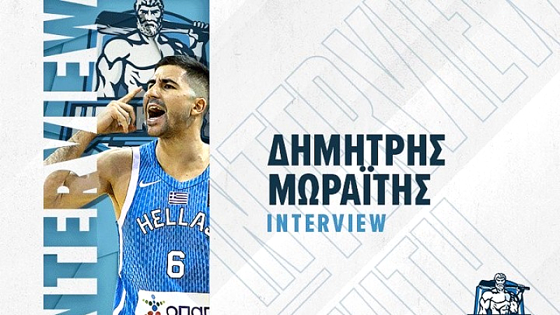 Δημήτρης Μωραΐτης: «Είναι τιμή να φοράω τη φανέλα του Ηρακλή»