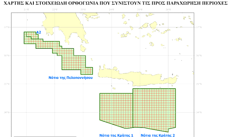 Νέες εξελίξεις στις έρευνες υδρογονανθράκων στην Ελλάδα