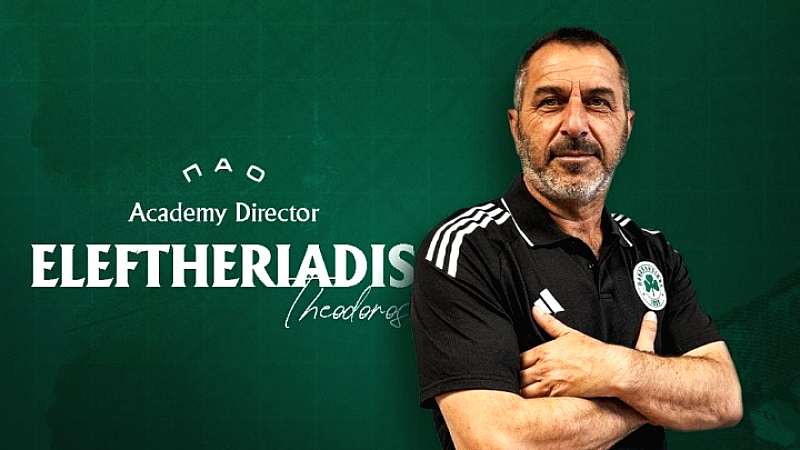 Επιστροφή του Ελευθεριάδη στο τιμόνι της Ακαδημίας του Παναθηναϊκού
