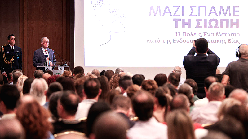 Η εκκίνηση της δράσης «Μαζί σπάμε τη σιωπή: 13 πόλεις, ένα κοινό μέτωπο κατά της ενδοοικογενειακής βίας» από τον Πρόεδρο της Δημοκρατίας