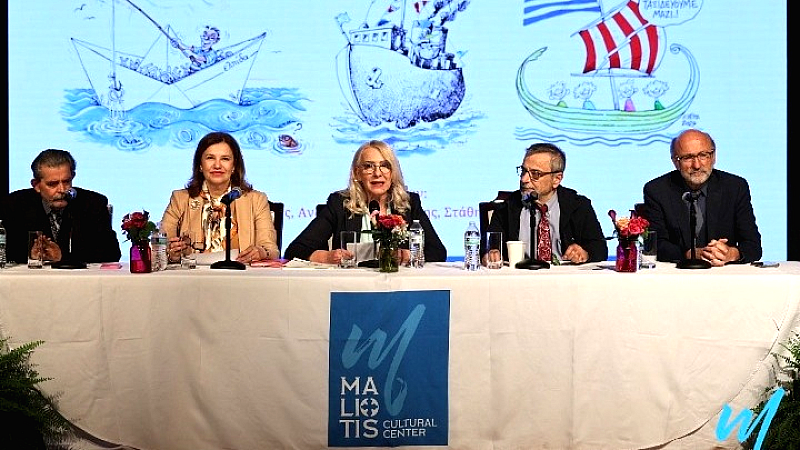 Ολοκληρώθηκαν με επιτυχία οι εργασίες του 11ου Διεθνούς Θερινού Πανεπιστημίου στη Βοστόνη