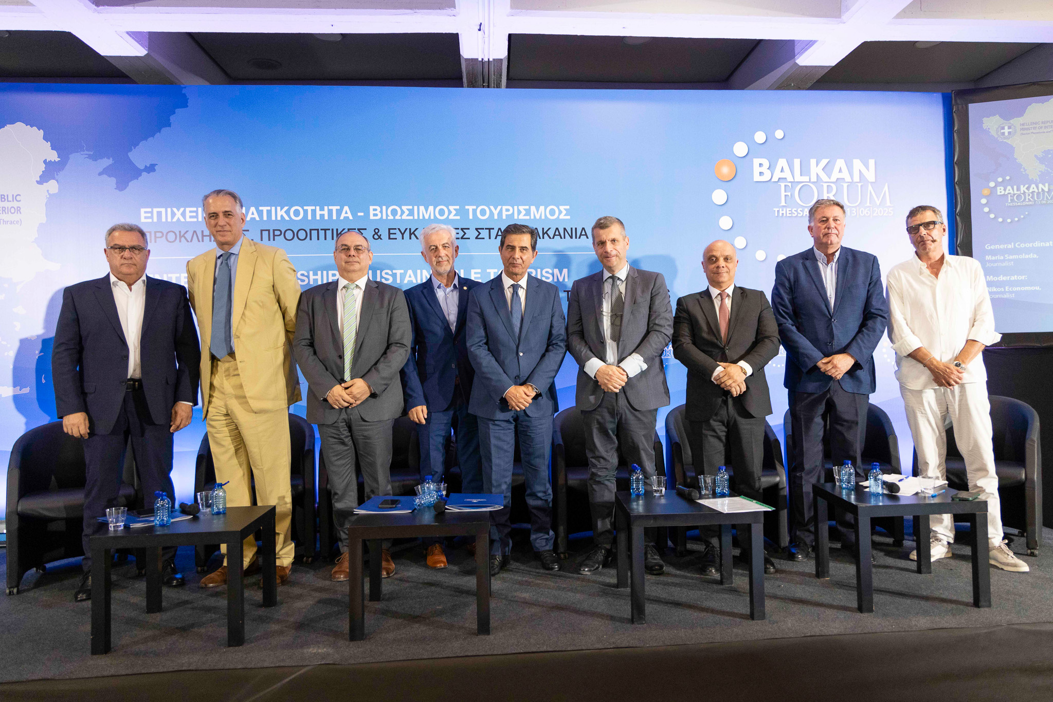 Ολοκληρώθηκε το 6ο BALKAN FORUM, με τίτλο: «Επιχειρηματικότητα – Βιώσιμος Τουρισμός – Προκλήσεις, προοπτικές και ευκαιρίες στα Βαλκάνια»