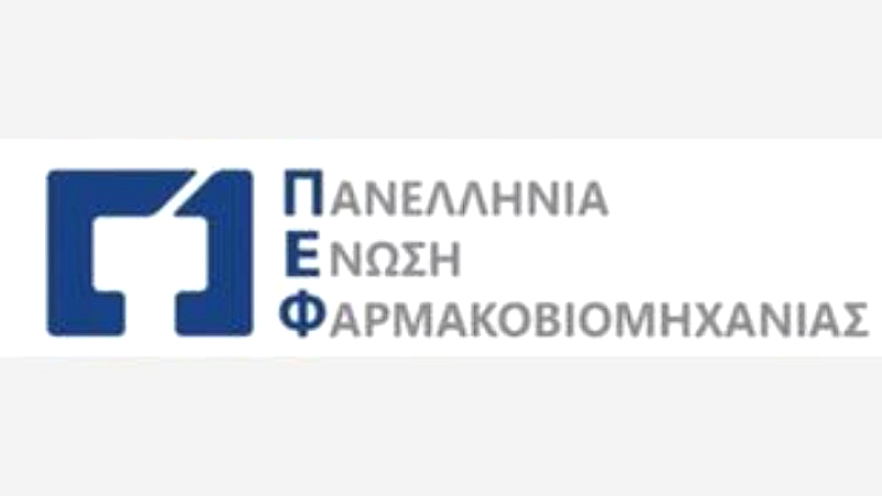 Ανησυχία της ΠΕΦ για την υπερφορολόγηση των φαρμακευτικών εταιρειών το 2024 – Σημαντικό κενό στη χρηματοδότηση
