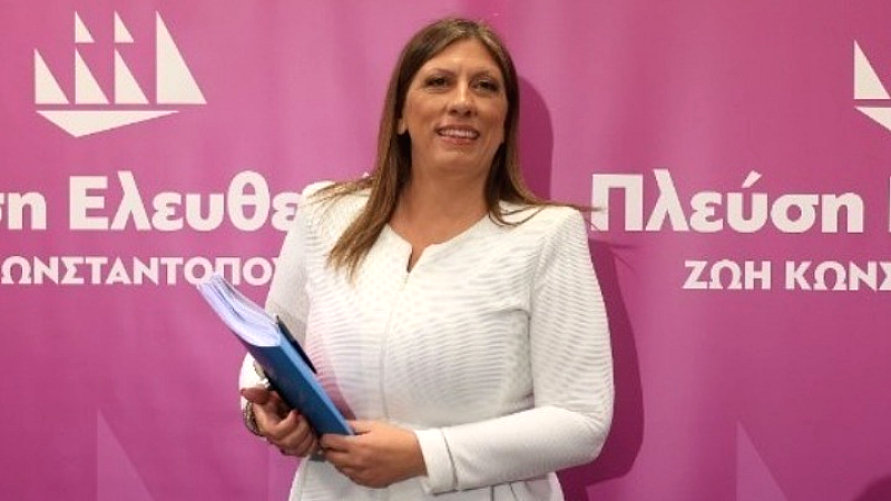 Στη Χάγη η Ζωή Κωνσταντοπούλου για την εκδήλωση «Όχι Εξοπλισμοί, Όχι Πόλεμος»