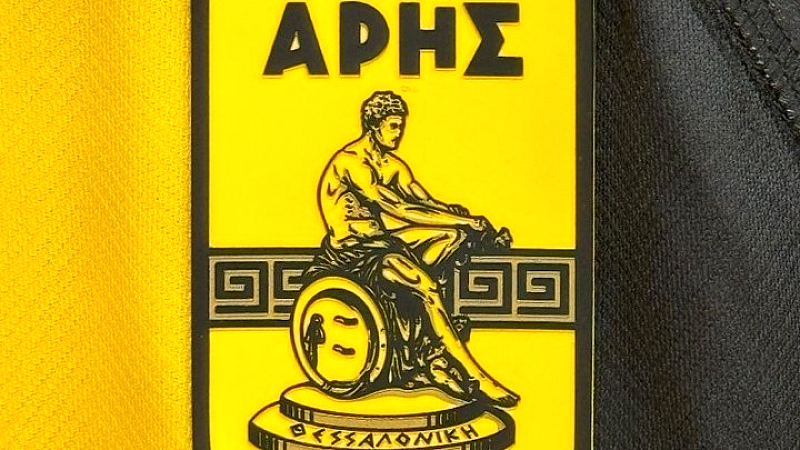 Ο Άρης Θεσσαλονίκης στοχεύει τον Πιέρ Κορνού της Σεντ Ετιέν