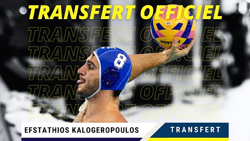 Νέα σελίδα στην καριέρα του Στάθη Καλογερόπουλου με μεταγραφή στη Μαρσέιγ