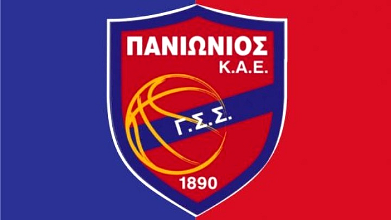 Επιστροφή του Πανιωνίου στο EuroCup τη σεζόν 2025-26
