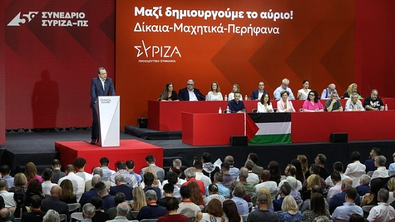 Συγκλίσεις και διαφωνίες στο συνέδριο του ΣΥΡΙΖΑ-ΠΣ για τις τροπολογίες
