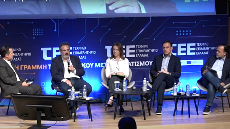 Συνέδριο ψηφιακού μετασχηματισμού του ΤΕΕ: Νέος οικοδομικός κανονισμός στον ορίζοντα