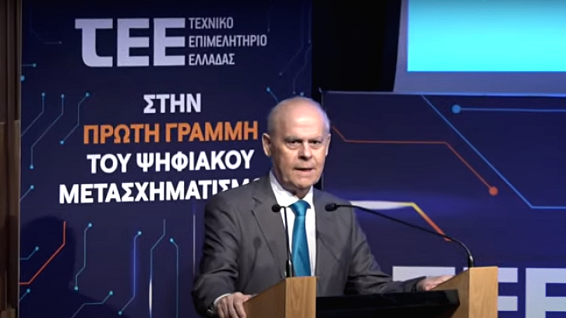 Συνέδριο ψηφιακού μετασχηματισμού του ΤΕΕ: Ένα δισεκατομμύριο ευρώ για τη μεταρρύθμιση στη διαχείριση του χώρου