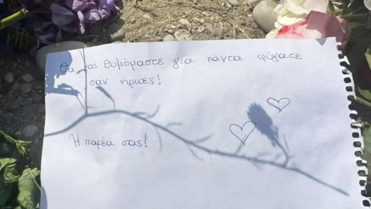 Άραχθος: Δώρισαν ζωή μέσα από την τραγωδία – Η συγκινητική απόφαση των γονιών των δύο παιδιών