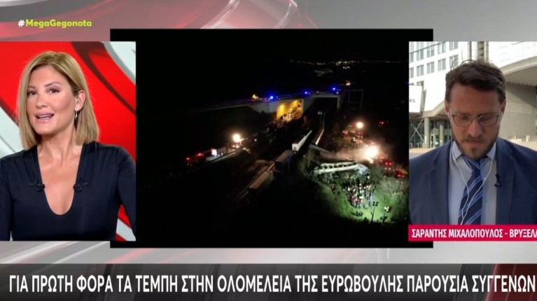 Τέμπη: Η οργισμένη αντίδραση της Ράνιας Τζίμα στη δήλωση Βόζενμπεργκ — «Δηλαδή να έχουμε 57 νεκρούς και να τους κρύψουμε;»