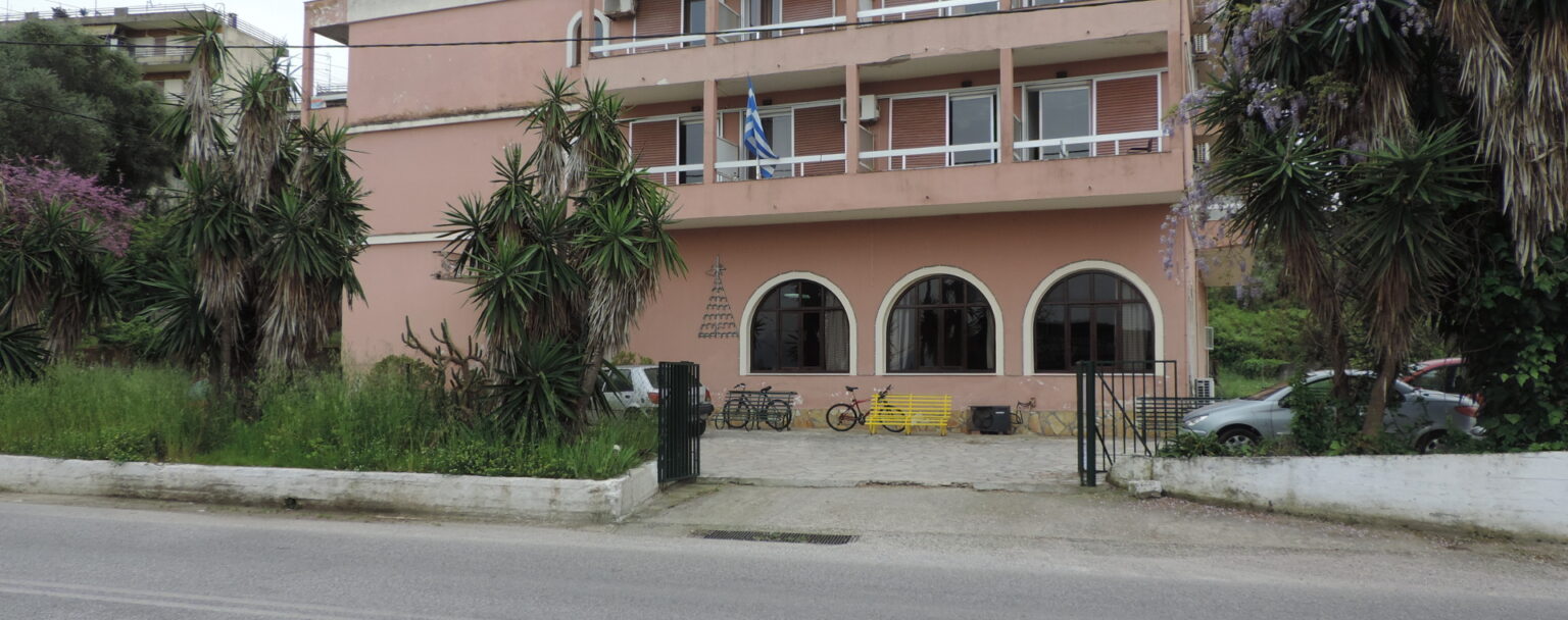 Καταγγελίες-σοκ στο Γηροκομείο Κέρκυρας: Ληγμένα και αλλοιωμένα τρόφιμα στους ηλικιωμένους